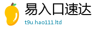 2025新奥天天开好彩新奥彩免费版如7777788888管家婆老家凤凰网